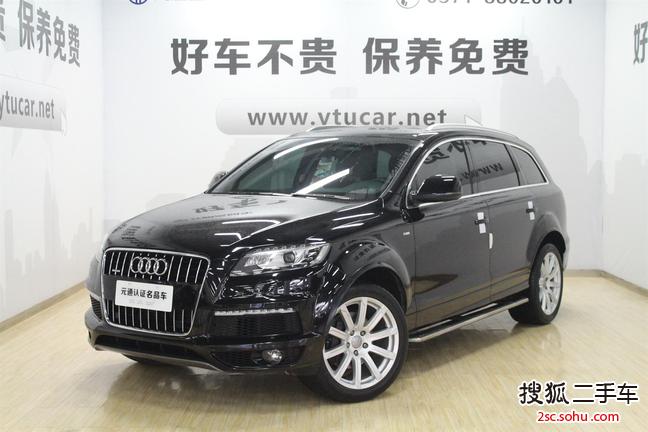 奥迪Q72012款3.0TFSI 专享型