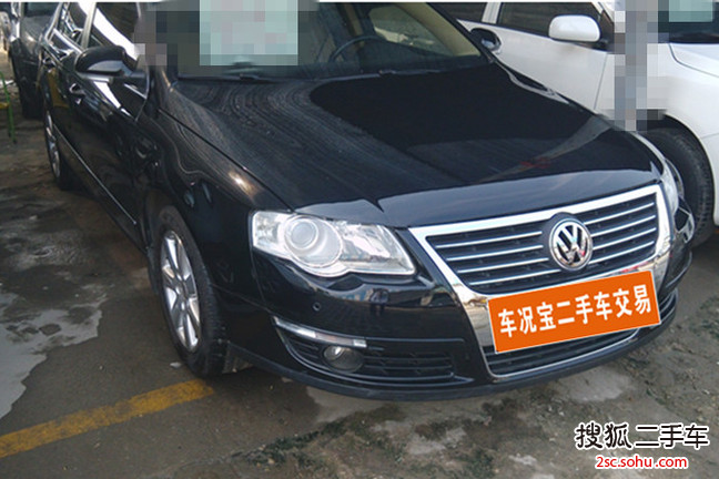 大众迈腾2009款1.8TSI DSG 豪华型