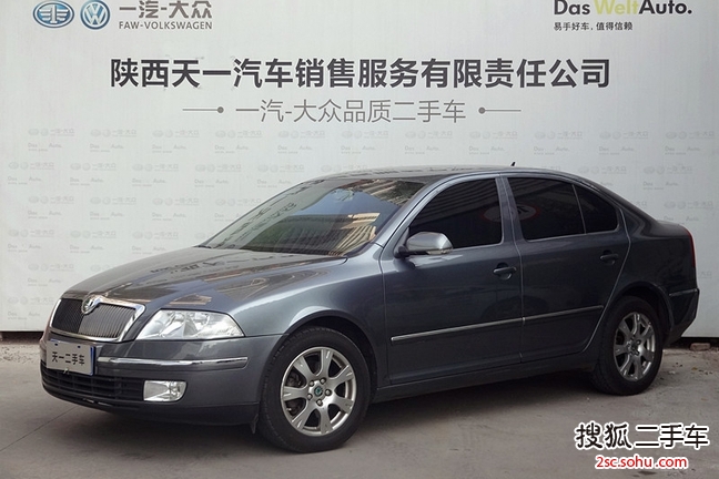 斯柯达明锐2007款1.8T 自动逸仕版