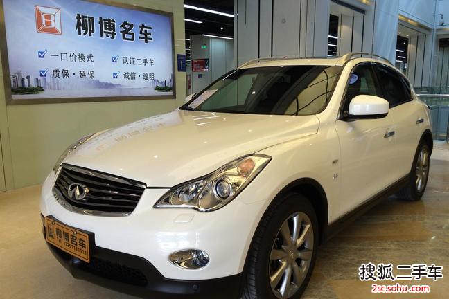 英菲尼迪QX502013款2.5L 两驱优雅版