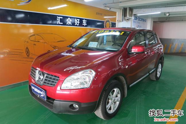 日产逍客2008款20S炎 CVT 2WD