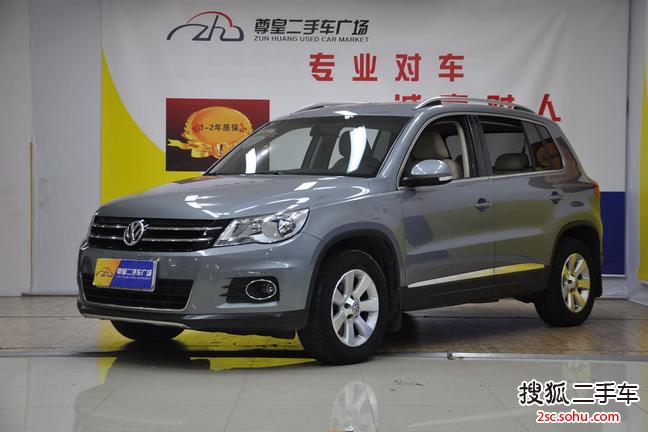 大众途观2012款1.8TSI 手自一体 风尚版(两驱)