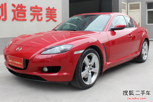 马自达RX-82008款1.3 手动