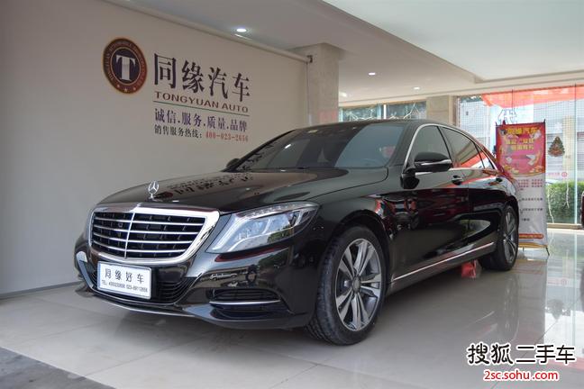 奔驰S级-S400L  HYBRID