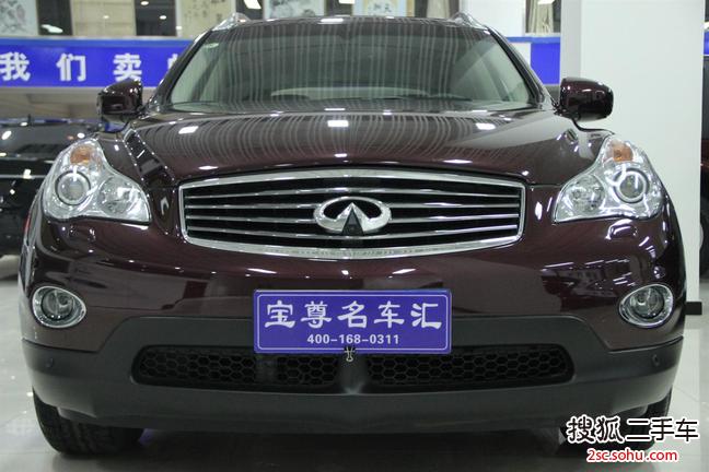 英菲尼迪QX502013款2.5L 两驱优雅版