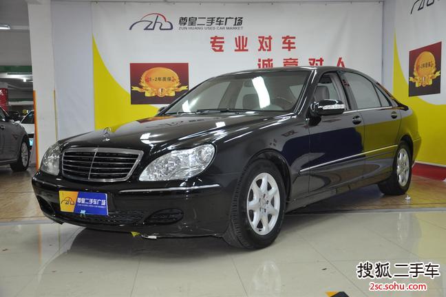 奔驰S级2003款S350 L