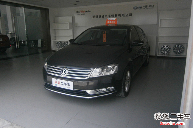 大众迈腾2013款1.8TSI DSG 豪华型