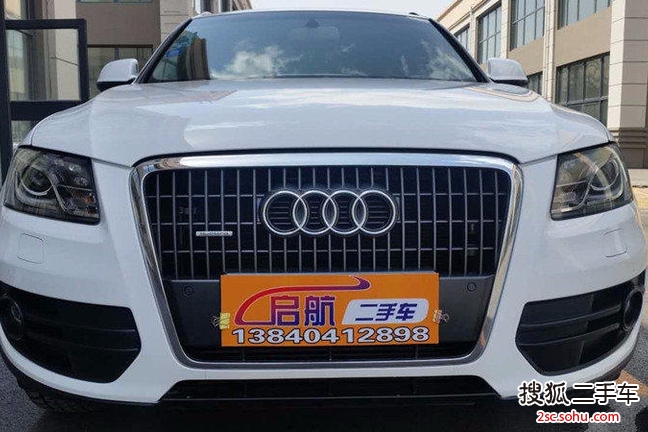 奥迪Q52012款2.0TFSI 豪华型