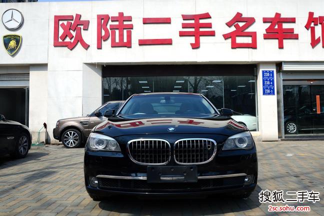 宝马7系2009款740Li 领先型