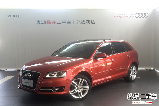 奥迪A3 Sportback2012款1.8TFSI 豪华型