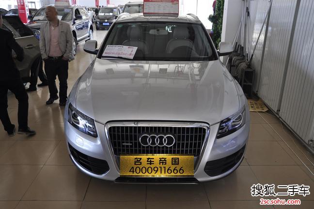 奥迪Q52010款2.0TFSI 进取型