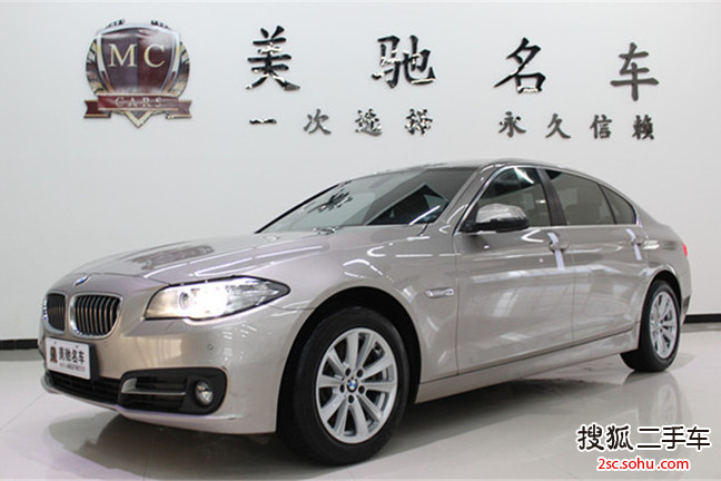 宝马5系2014款520Li 典雅型