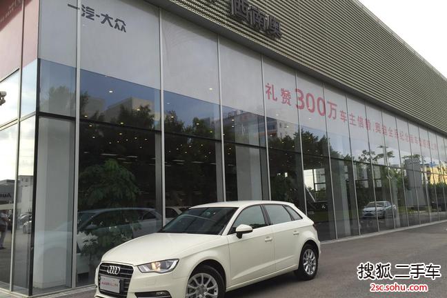 奥迪A3 Sportback2014款35 TFSI 自动进取型