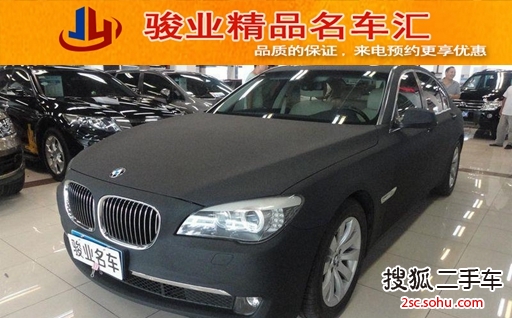 宝马7系2009款740Li 领先型