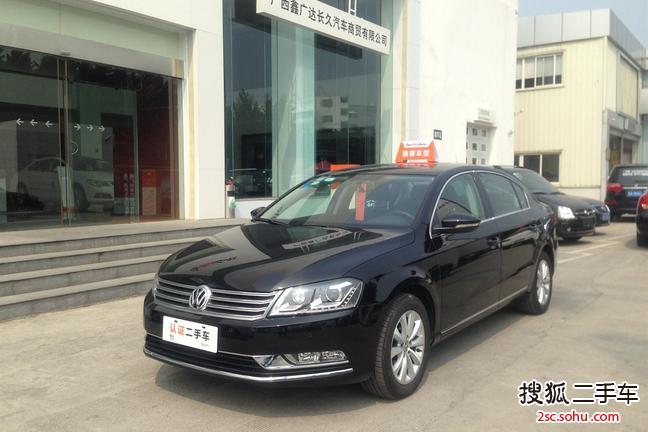 大众迈腾2013款1.8TSI 豪华型