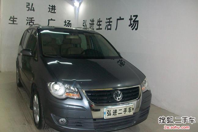 大众途安2008款2.0L 手自一体 智雅版5座