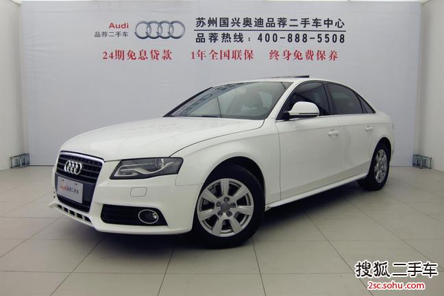 奥迪A4L2011款2.0TFSI 舒适型