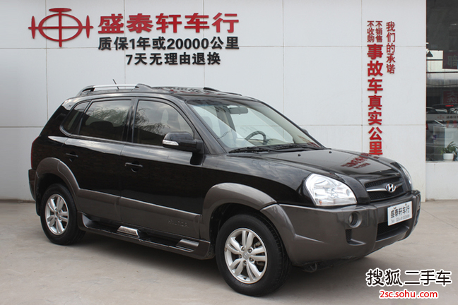 现代途胜2009款2.0L 手动两驱时尚型