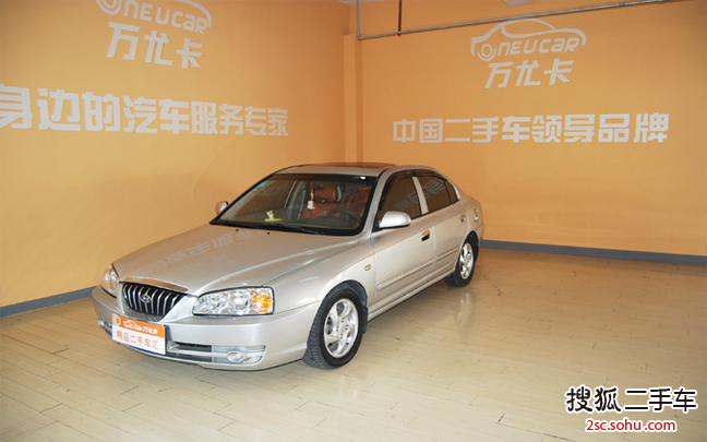 现代伊兰特2005款1.6 GLS 豪华型 自动