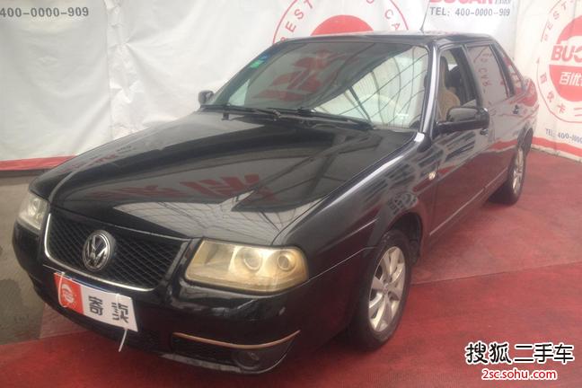 大众桑塔纳志俊2008款1.8L 手动 休闲型