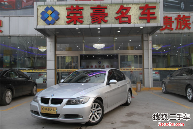 宝马3系2007款320i 2.0 手自一体豪华型