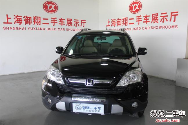 本田CR-V2008款2.0L 自动两驱都市版 