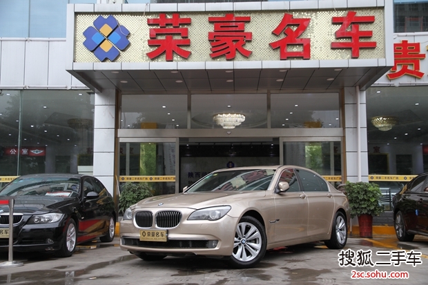 宝马7系2009款730Li 豪华型