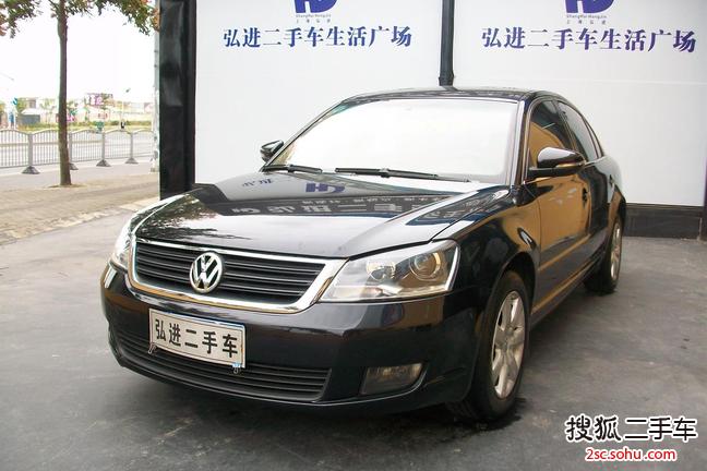 大众帕萨特领驭2009款2.0L 手动 尊享型