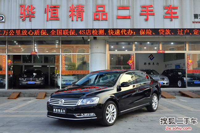 大众迈腾2012款2.0TSI DSG 尊贵型