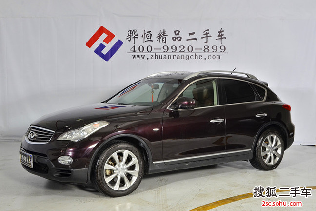 英菲尼迪QX502010款EX25 2.5L 优雅版