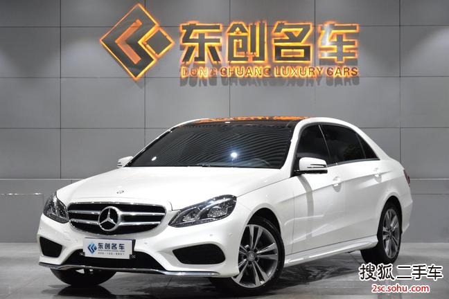 奔驰E级2015款E260L 改款运动型