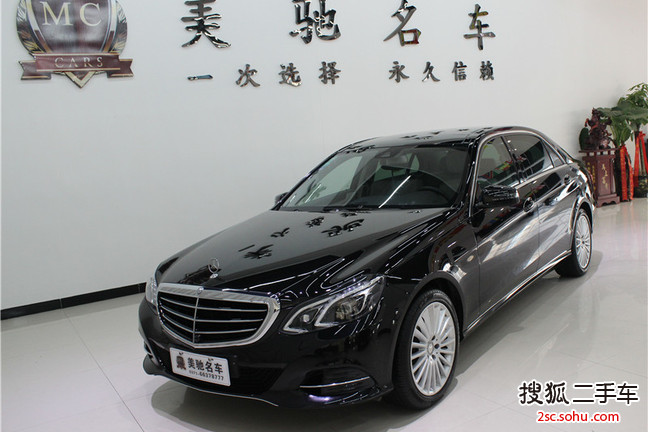 奔驰E级2014款E260L