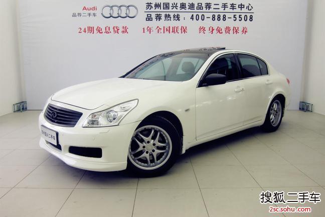 英菲尼迪G Sedan2009款G37 3.7L 标准版