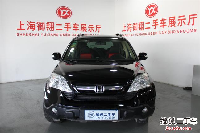 本田CR-V2007款2.0L 自动四驱经典版 