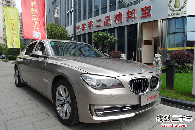 宝马7系2013款730Li 豪华型