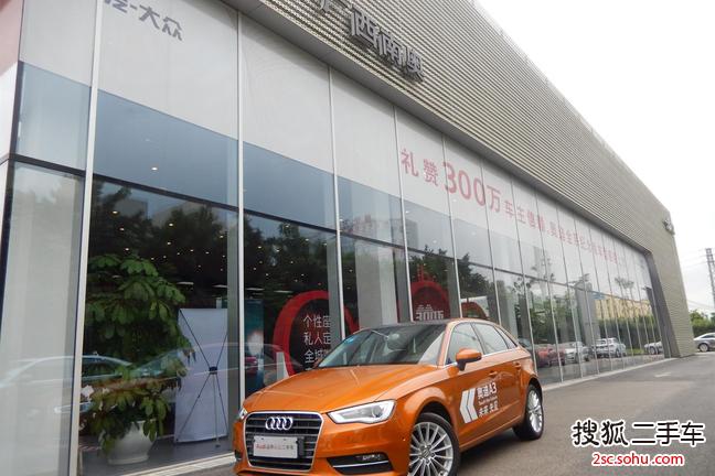 奥迪A3 Sportback2014款35 TFSI 自动豪华型