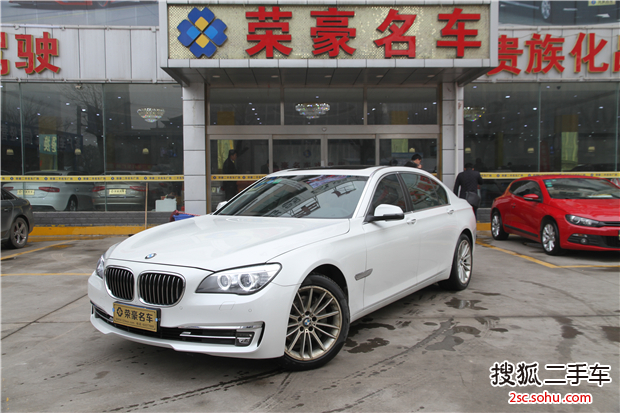 宝马7系2013款740Li xDrive