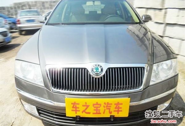 斯柯达明锐2009款1.8TSI 手自一体 逸仕版