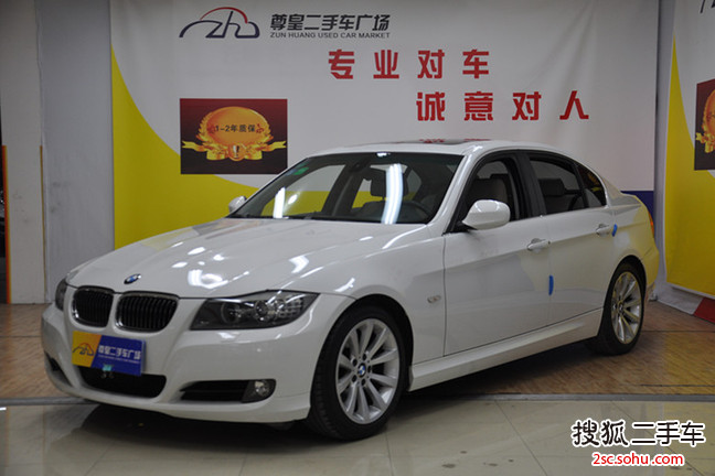 宝马3系2009款325i 时尚型