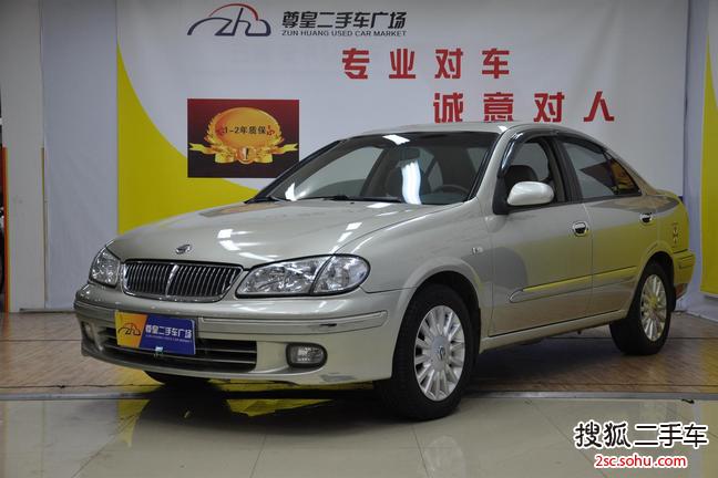 日产阳光2004款2.0LS AT