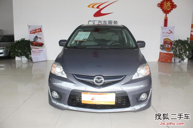 马自达Mazda52007款2.0 自动豪华型