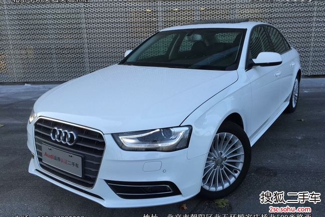 奥迪A4L2015款35 TFSI 自动技术型