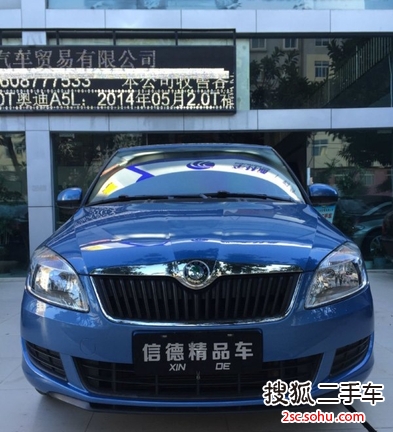 斯柯达晶锐2014款1.4L 手动 晶致版