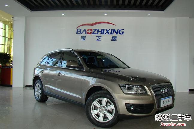 奥迪Q52010款2.0TFSI 进取型