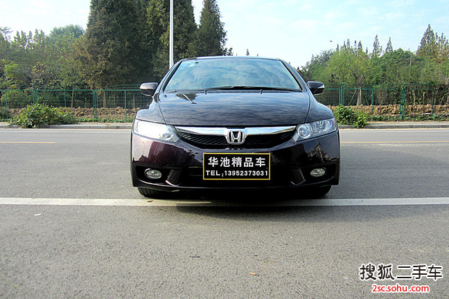 本田思域2009款1.8L 自动尊贵版