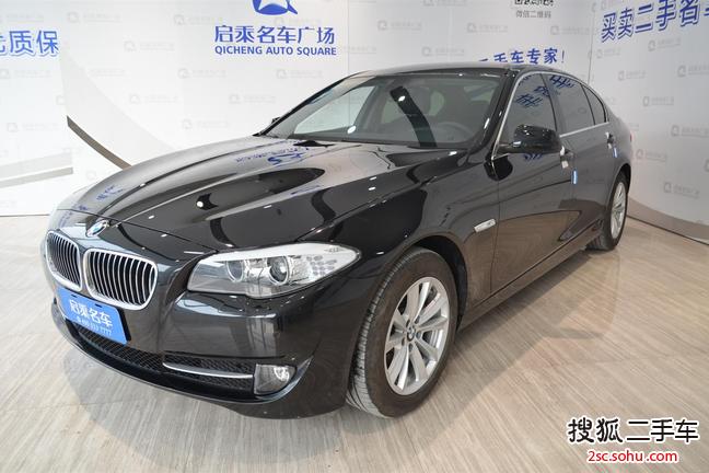 宝马5系2013款520Li 典雅型