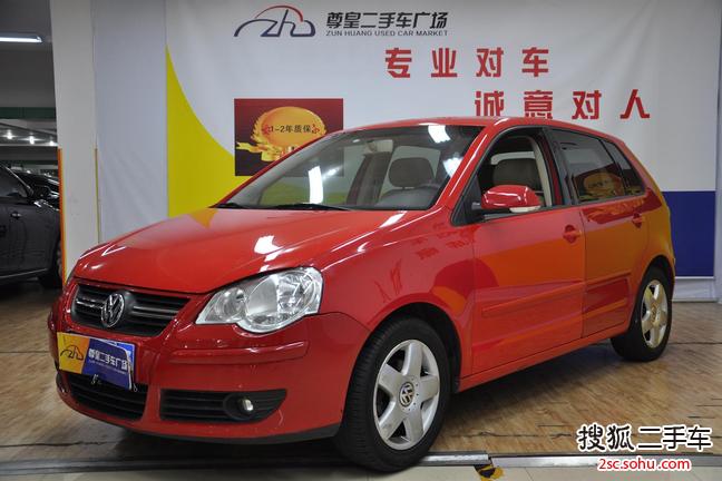 大众Polo2008款1.6L  手自一体 风尚版