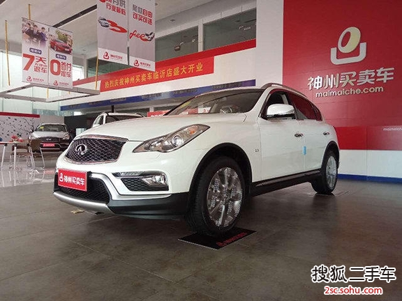 英菲尼迪QX502013款2.5L 两驱优雅版