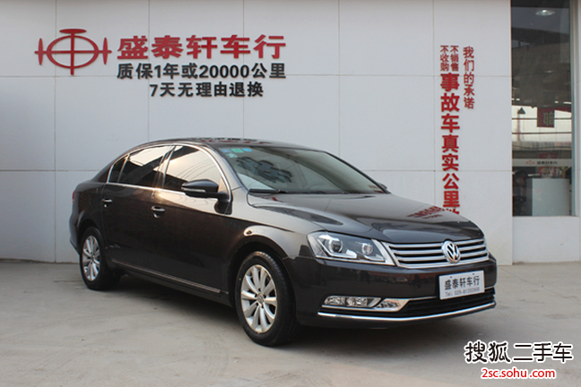 大众迈腾2013款1.8TSI 领先型