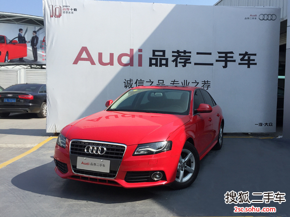 奥迪A4L2009款2.0TFSI 舒适型